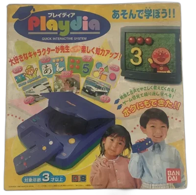 Bandai Playdia 1996 Bundle