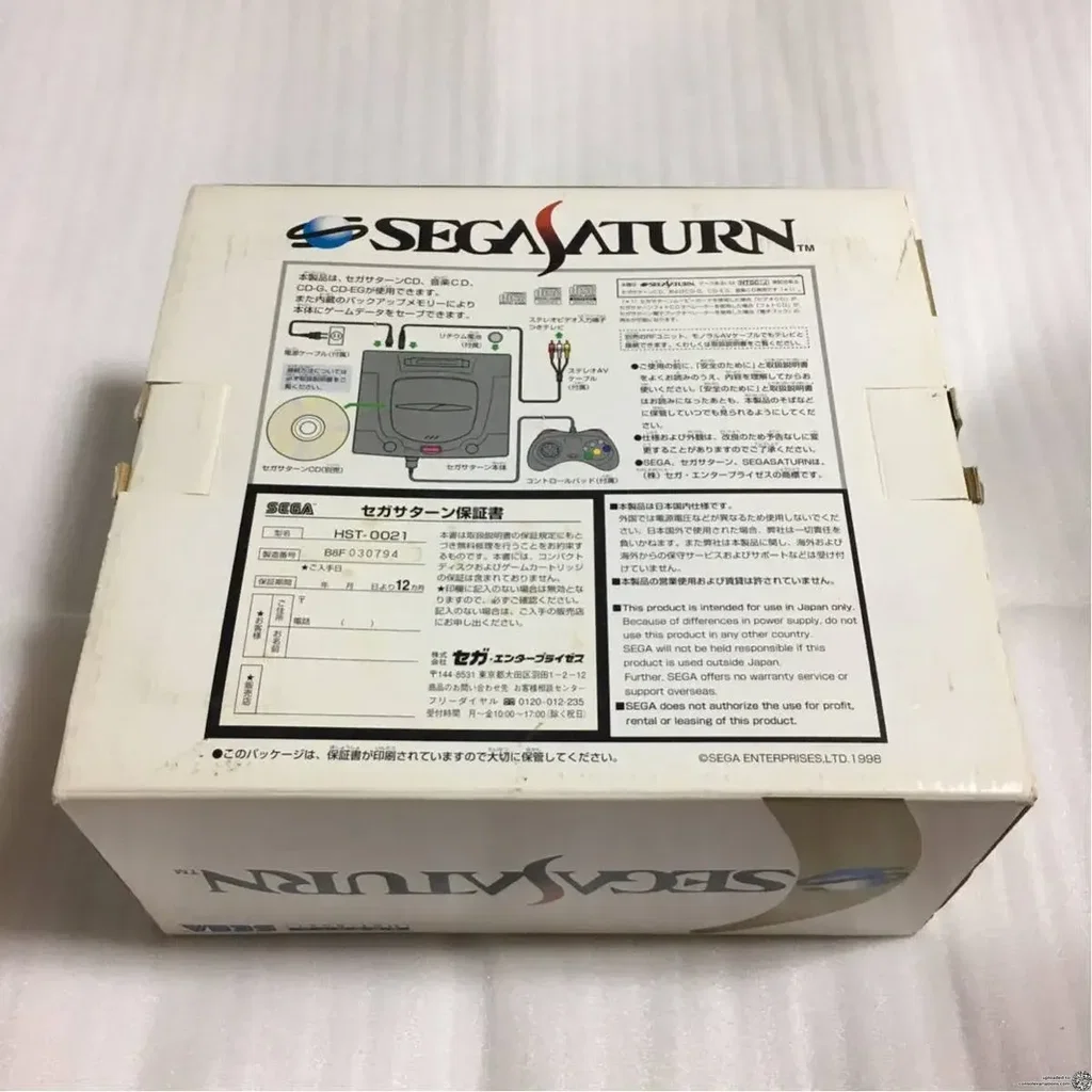 Consolevariations - Sega Saturn Skeleton This is Cool Console