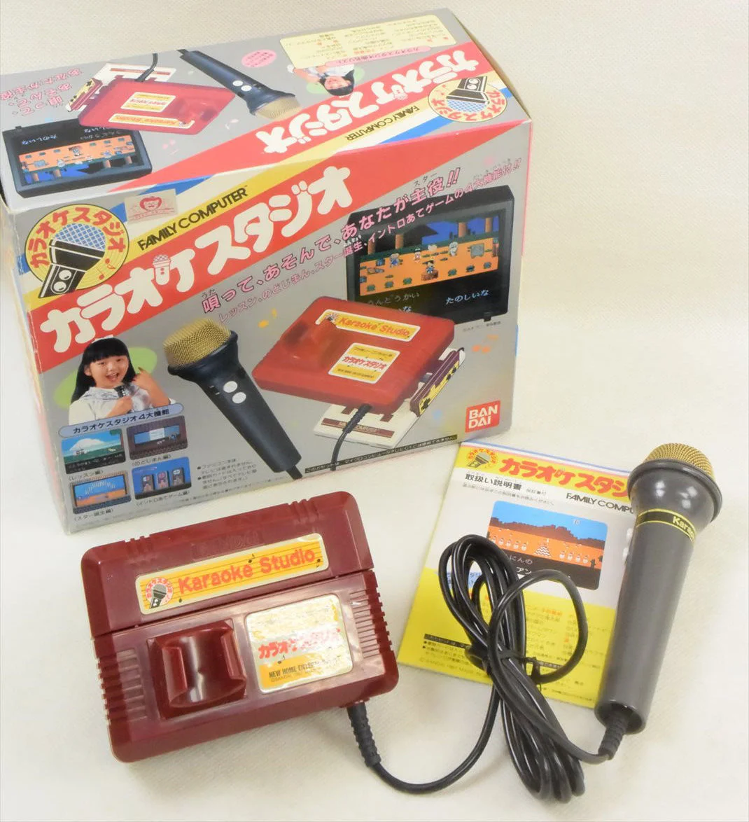  Nintendo Famicom Karaoke Studio