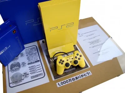 Sony PlayStation 2 Automotive Edition Light Yellow Console
