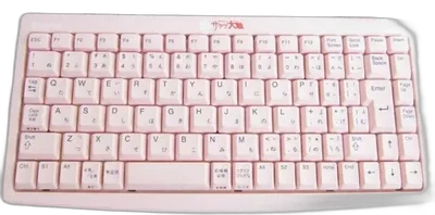 Sega Dreamcast Sakura Taisen Keyboard