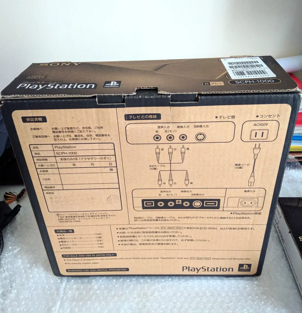 Consolevariations - Sony Playstation SCPH 1000 Console