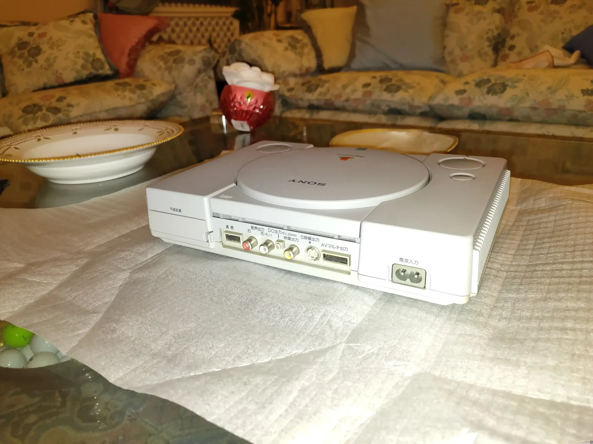 Consolevariations - Sony Playstation SCPH 1000 Console 