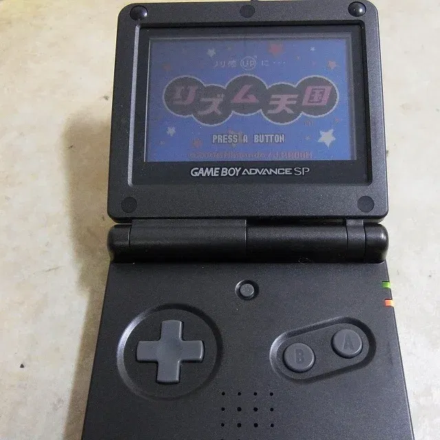 Nintendo Game Boy Advance SP Boktai no Taiyou Console
