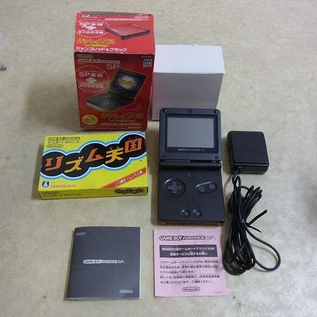 Nintendo Game Boy Advance SP Boktai no Taiyou Console