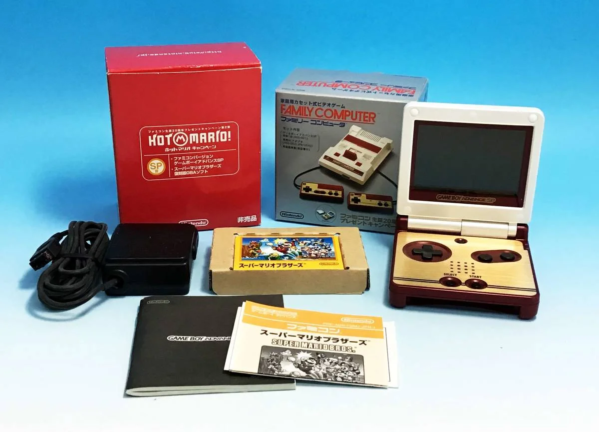  Nintendo Game Boy Advance SP Famicom 20th Anniversary Console