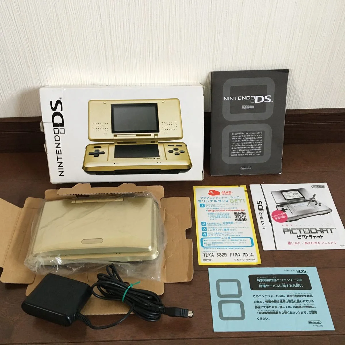 Nintendo DS Gold Console   Consolevariations