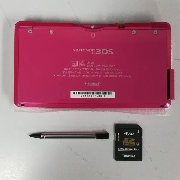 Nintendo 3DS Gloss Pink Console [JP] - Consolevariations