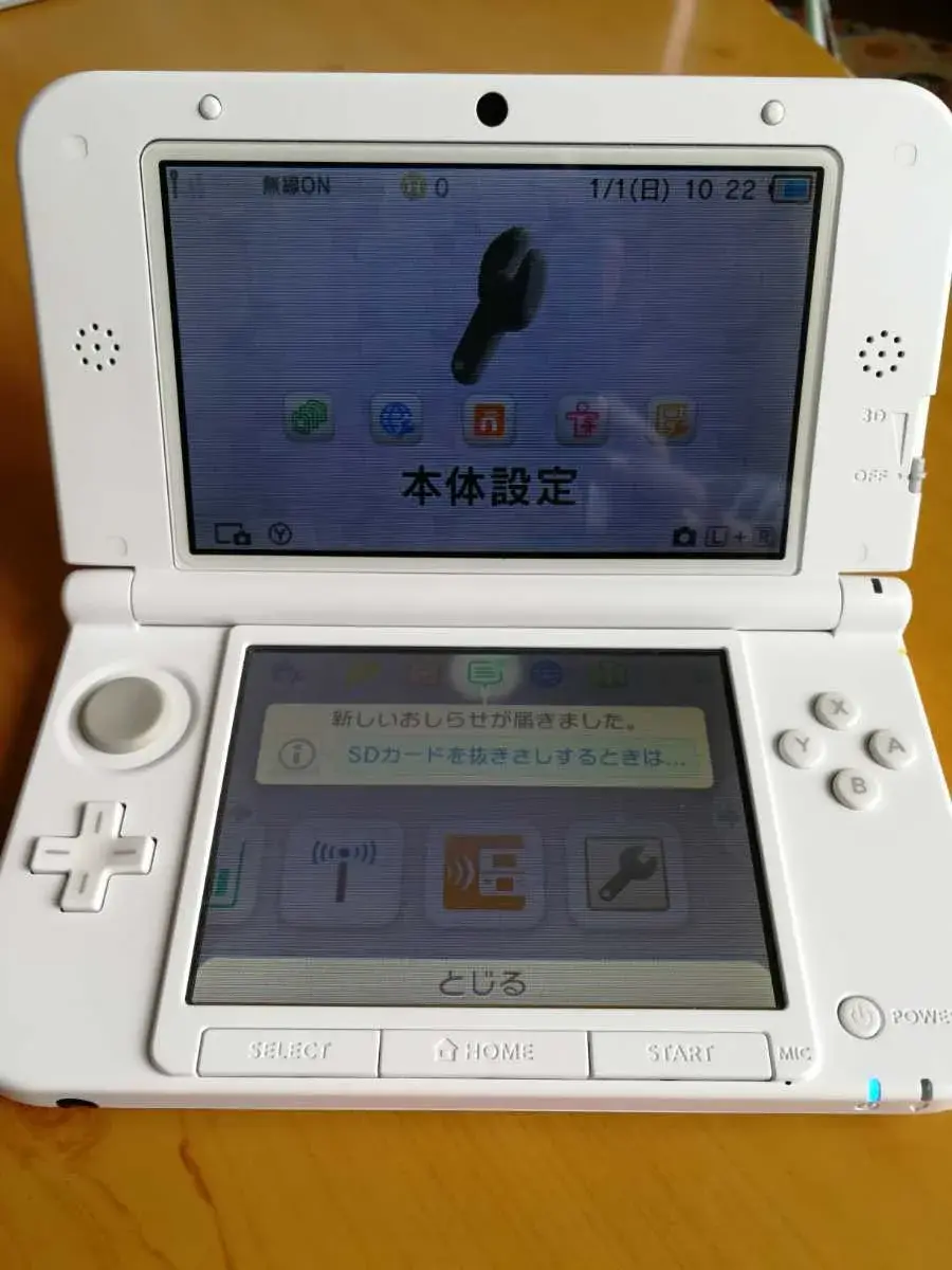 Consolevariations - Nintendo 3DS LL New Love Plus+ Nene Deluxe