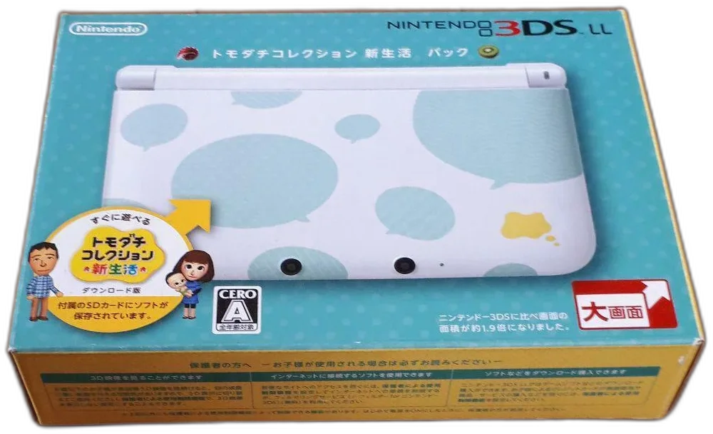 Nintendo 3DS LL Tomodachi Collection Console - Consolevariations