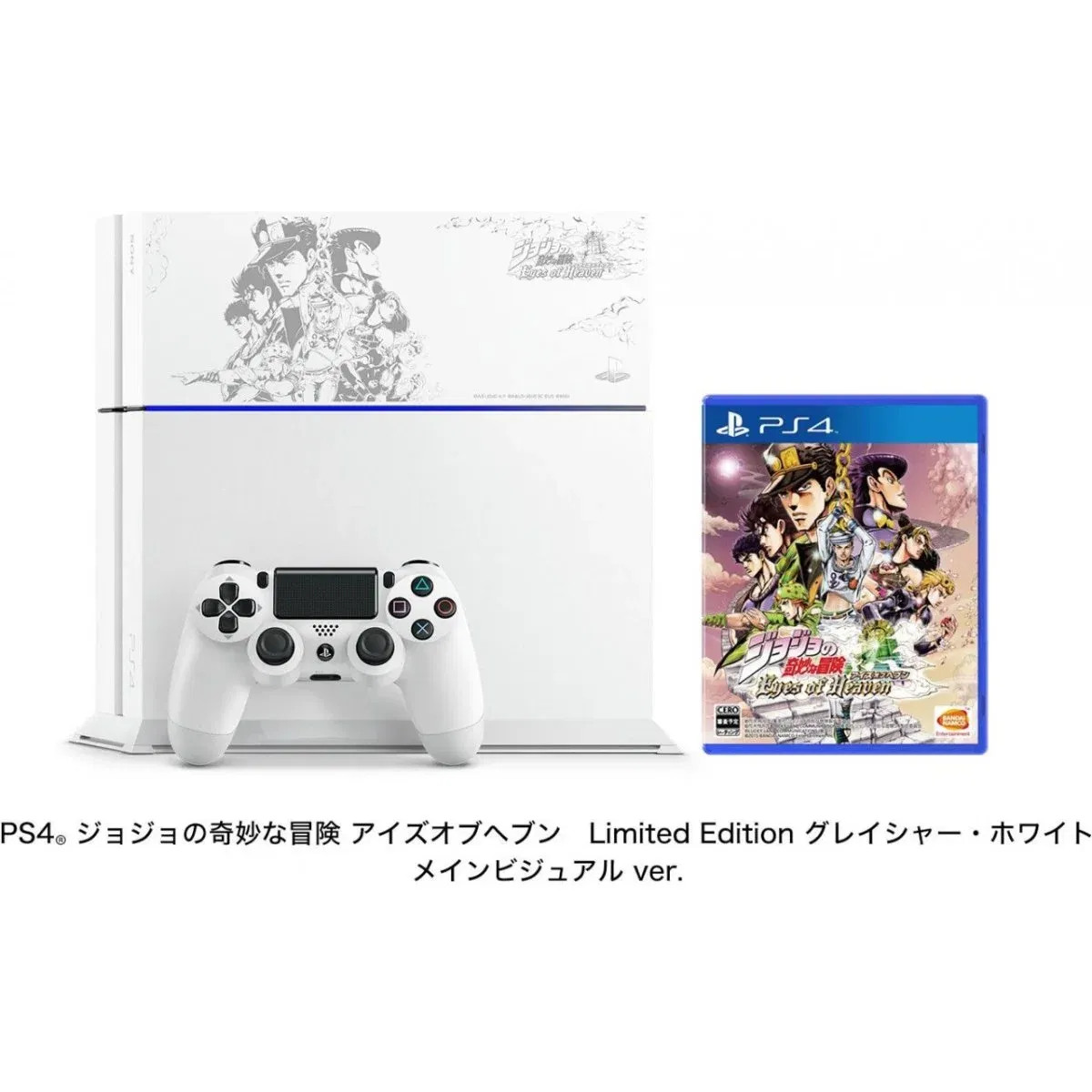 PlayStation 4 - JoJo's Bizarre Adventure: Eyes of Heaven - Star Platinum -  The Models Resource