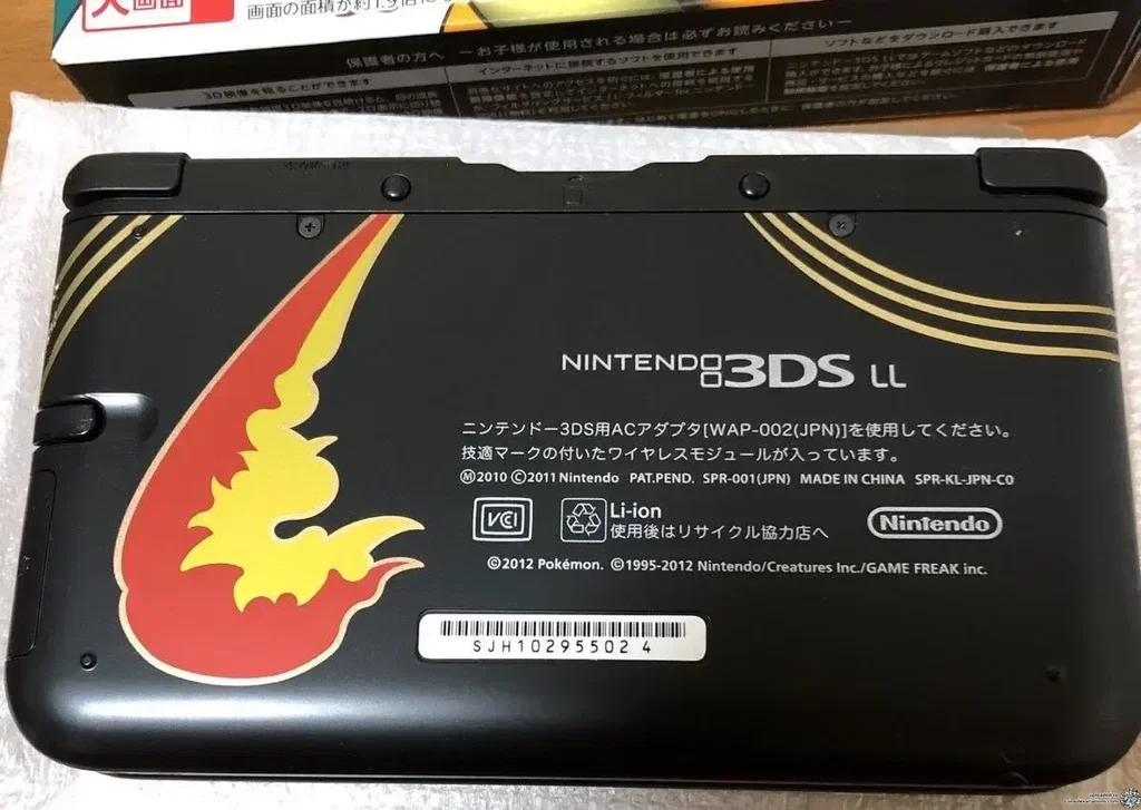 Consolevariations - Nintendo 3DS LL Pokemon Charizard Console