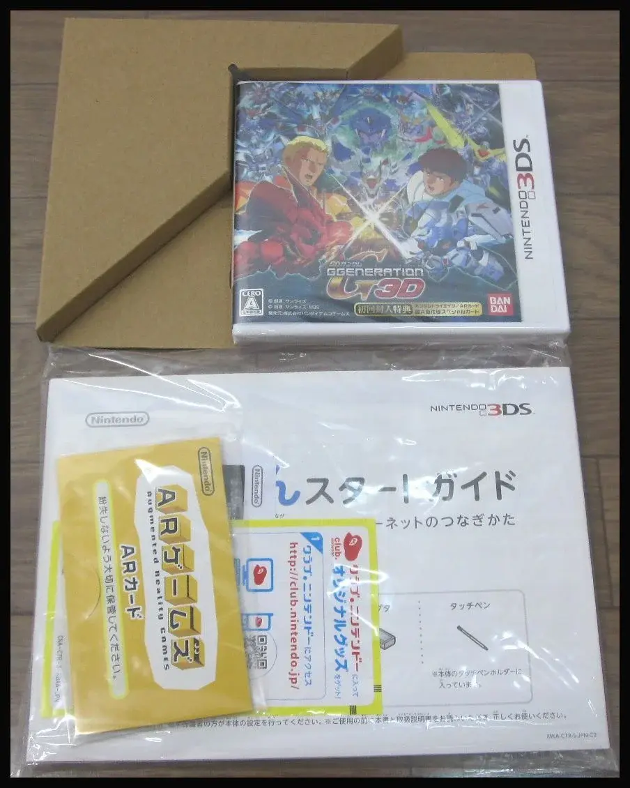 Consolevariations - Nintendo 3DS Gundam G Generation 3D Console
