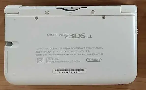 Consolevariations - Nintendo 3DS LL Disney Magic Castle Console