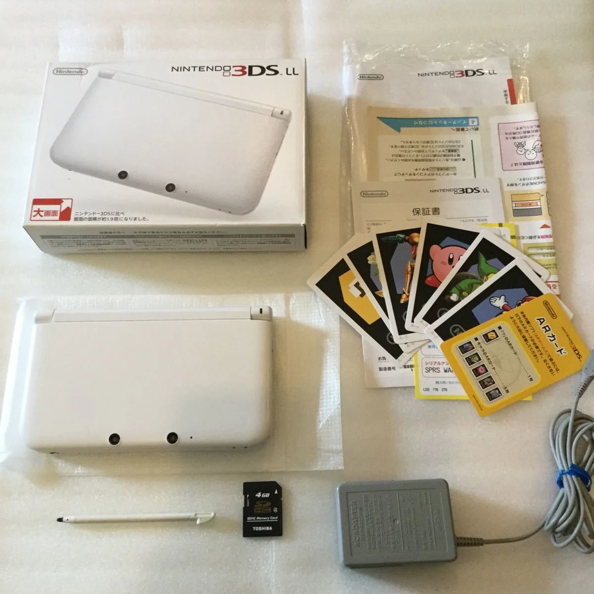 Nintendo 3DS LL White Console [JP] - Consolevariations