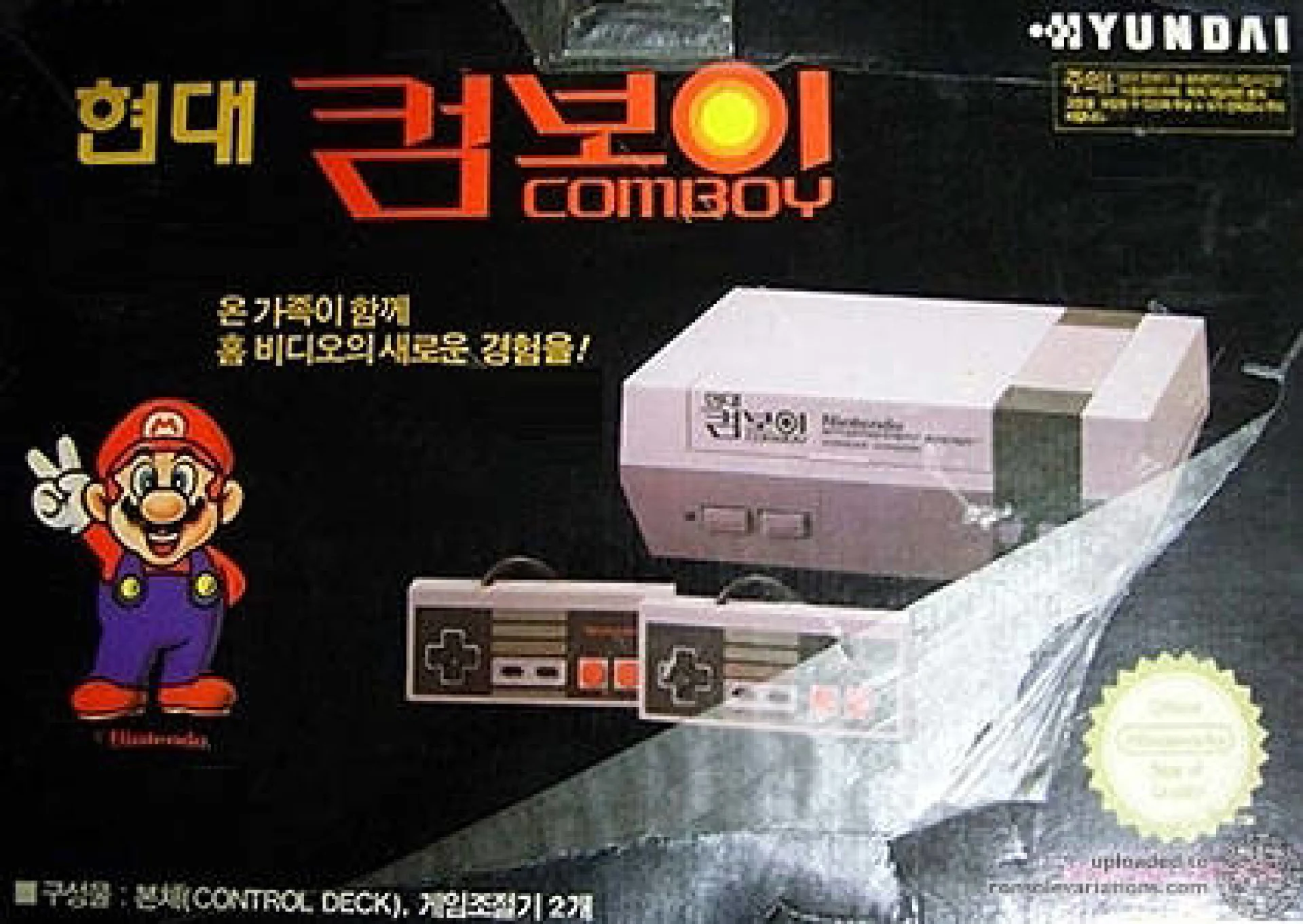 NES Hyundai Comboy Console box