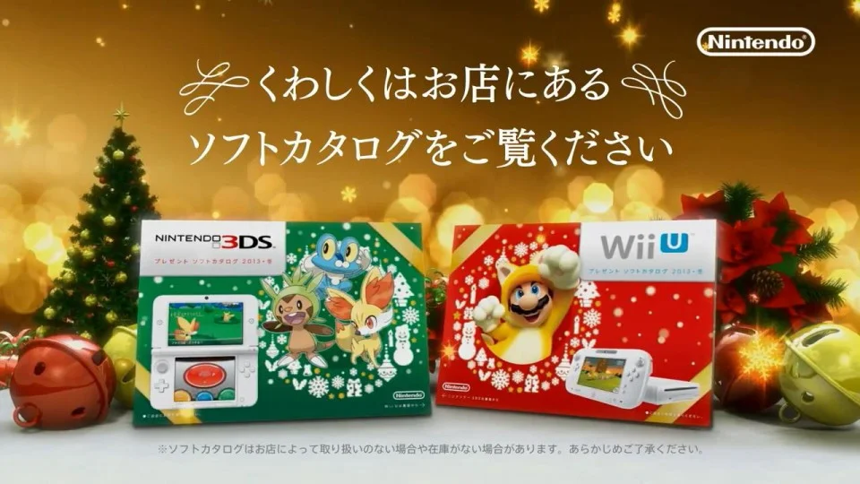 New 3DS and Wii U commercial in japan