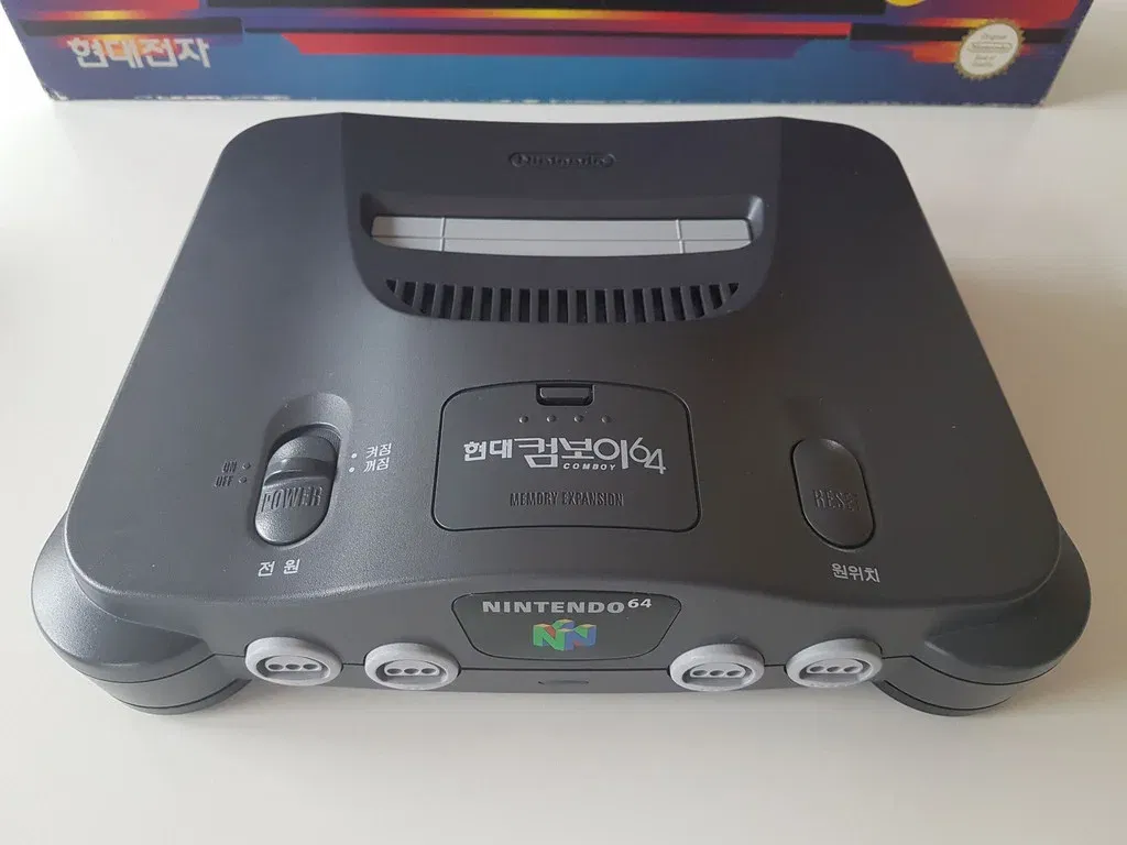 N64 Hyundai Comboy Lid