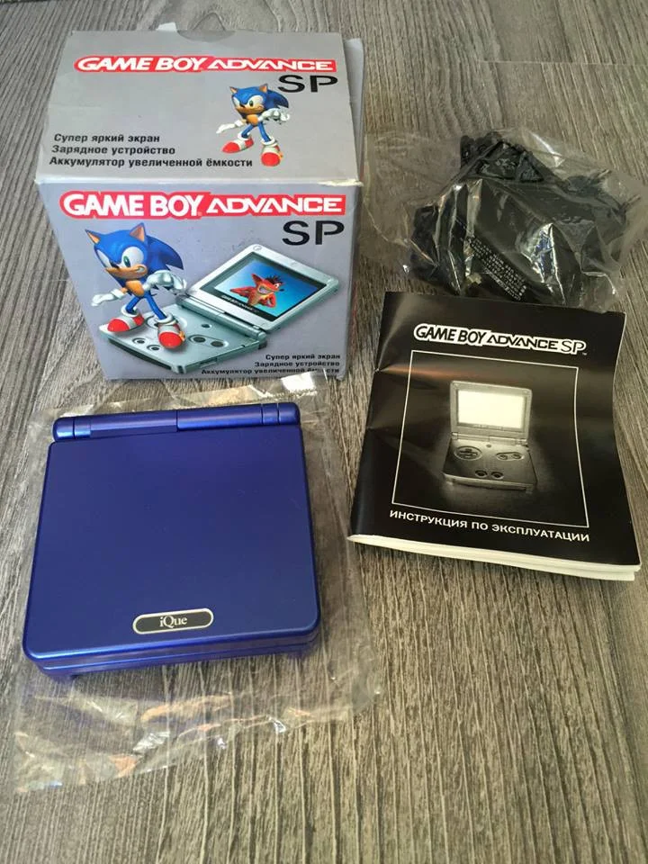 A
Gameboy Advanced SP Ique, bundled with Sonic and Crash Banicoot from 
Russia