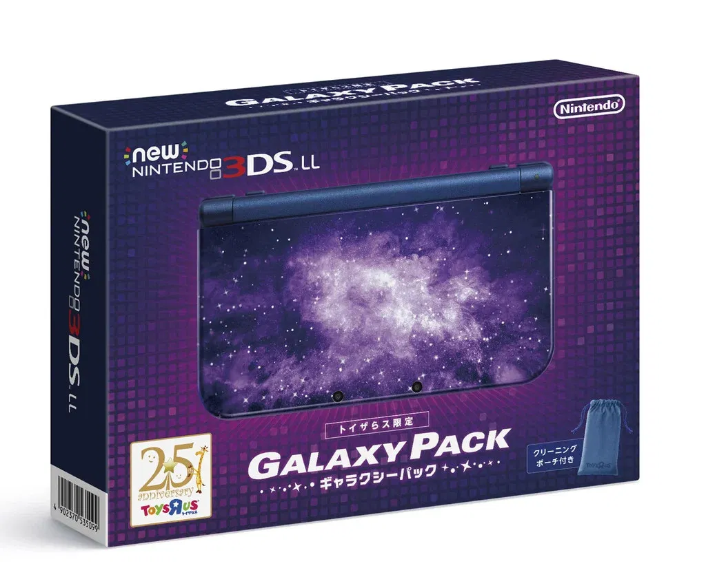 The New 3DS LL Galaxy Pack - Consolevariations