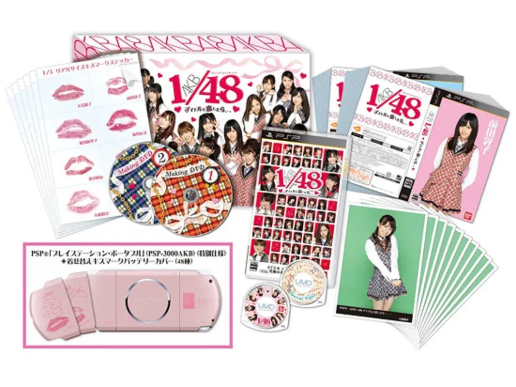 The pink PSP that costs $650 US Dollars in Japan - Consolevariations