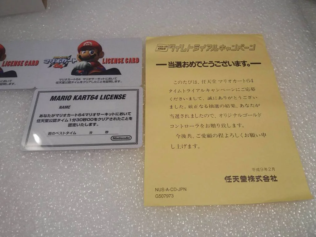 Mario Kart 64 Nintendo Power Cup license