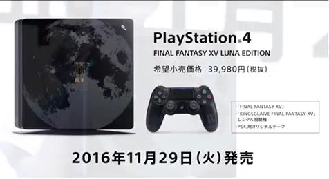 Sony Playstation 4 Final Fantasy XV Limited Edition
