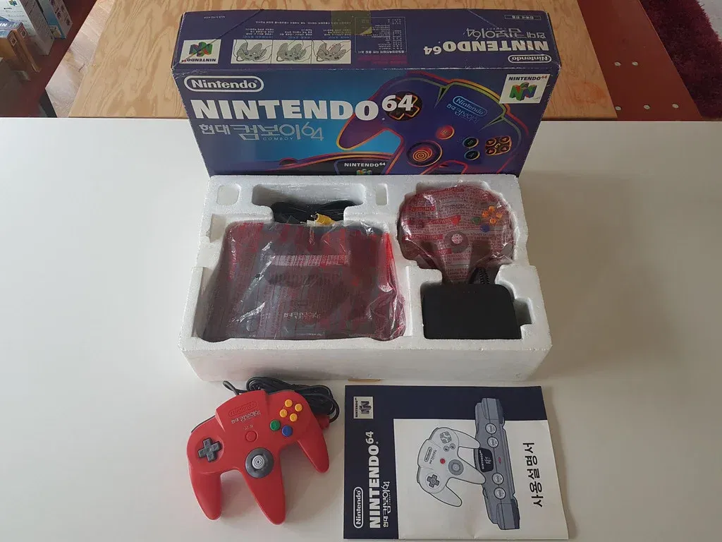 The Hyundai Comboy 64 (N64)