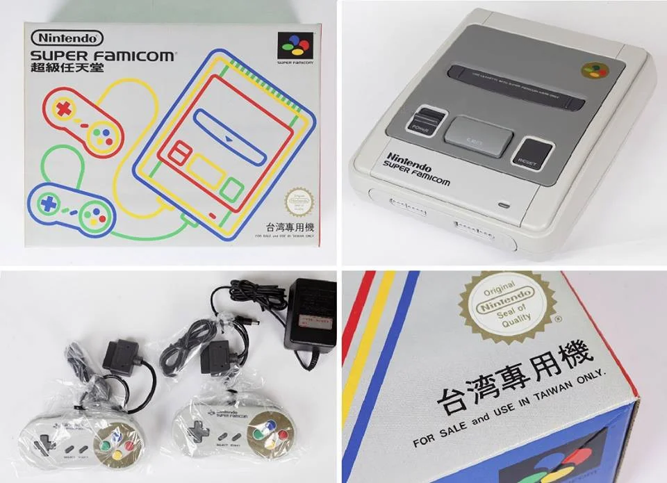 Nintendo Super Famicom Taiwan Edition